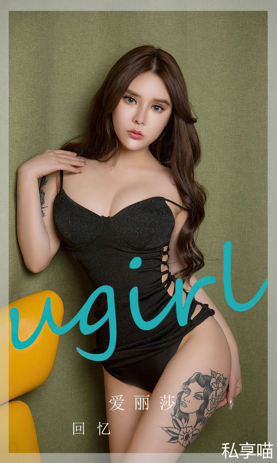 [MiiTao蜜桃社] 2016.03.09 VOL.001 爱丽莎Lisa [81+1P214M]