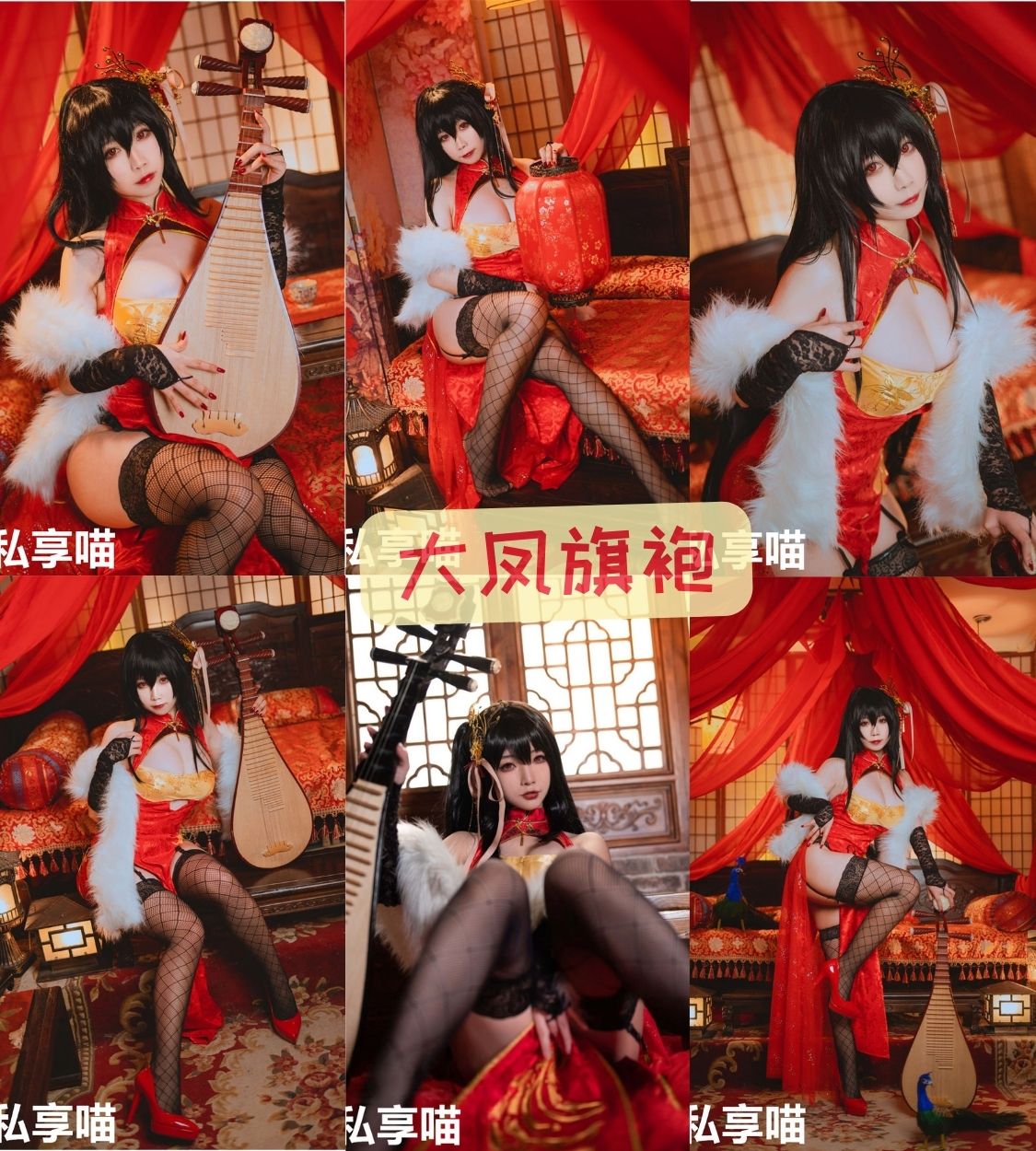 喵糖映画 二次元美女写真套图