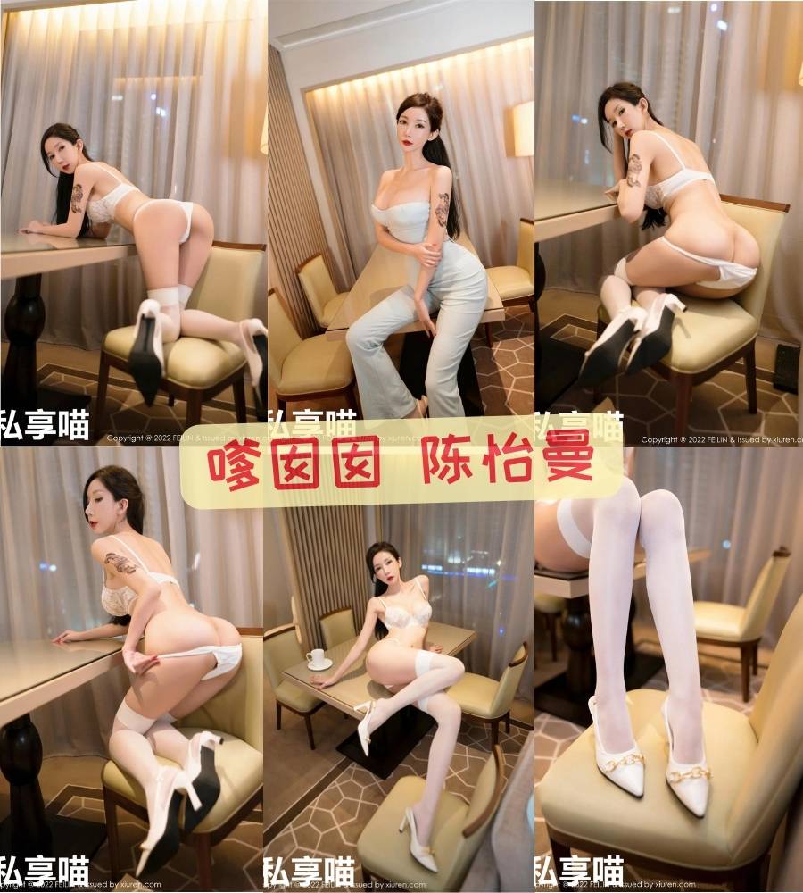 嗲囡囡 陈怡曼 美女壁纸写真套图资源合集