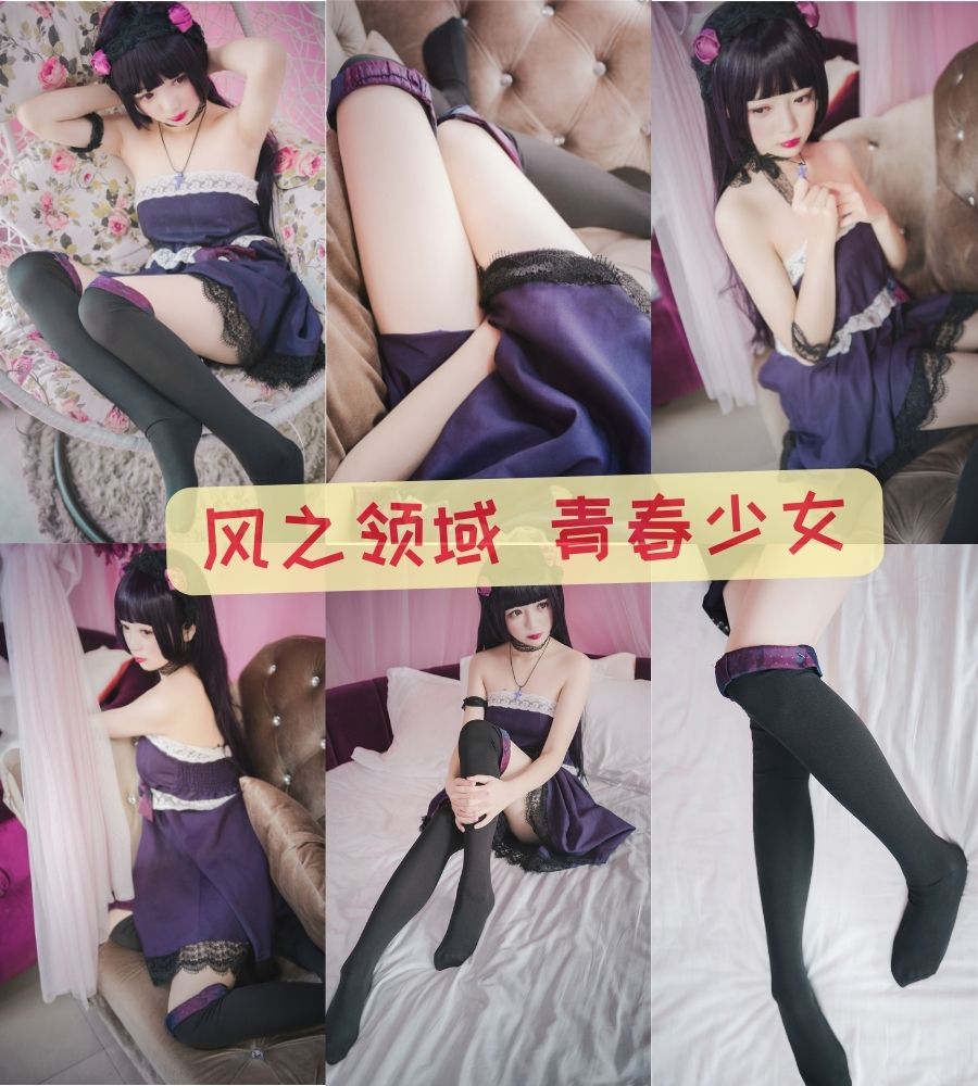 风之领域 NO.007 青春少女 [50P-95MB]