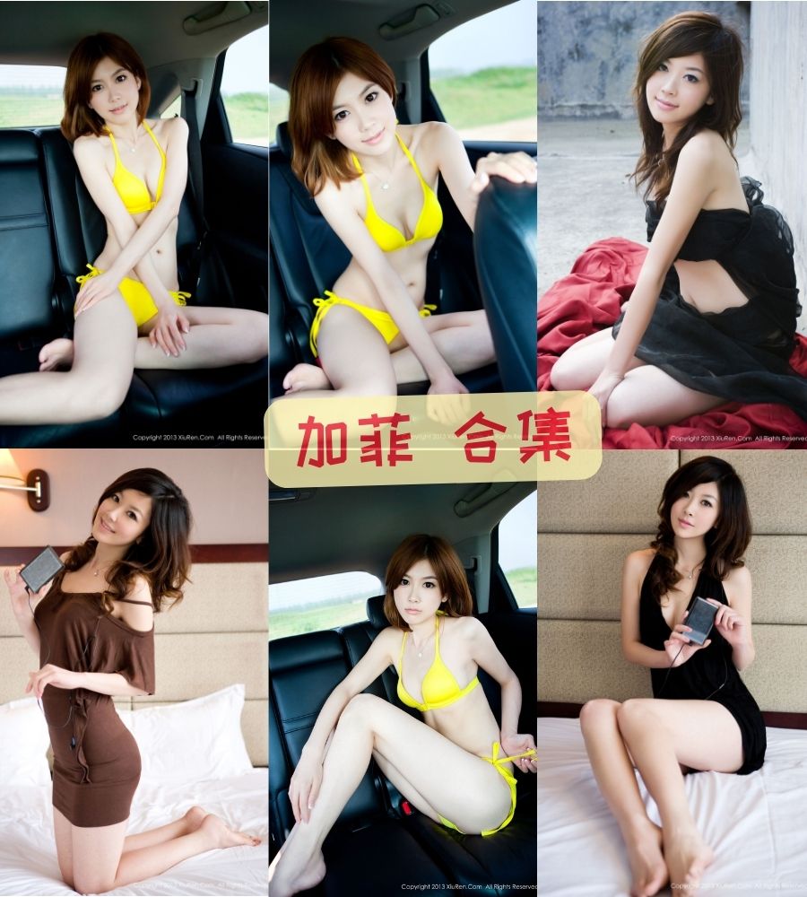 秀人网模特加菲 珍藏私房写真资源合集下载