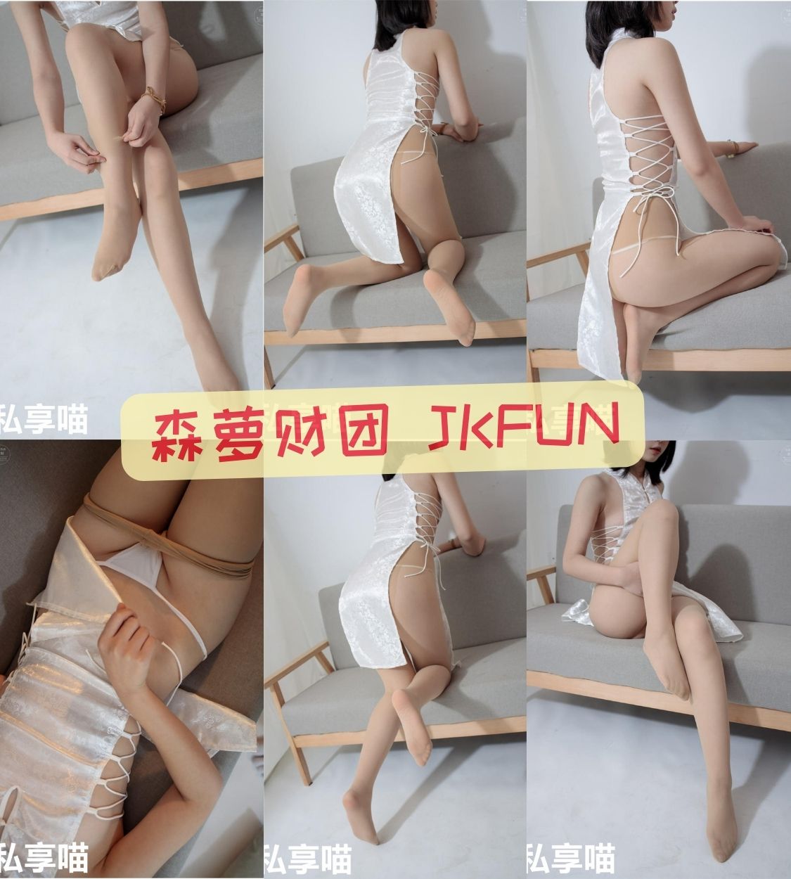 JK丝袜写真福利 森萝财团JKFUN系列写真合集下载