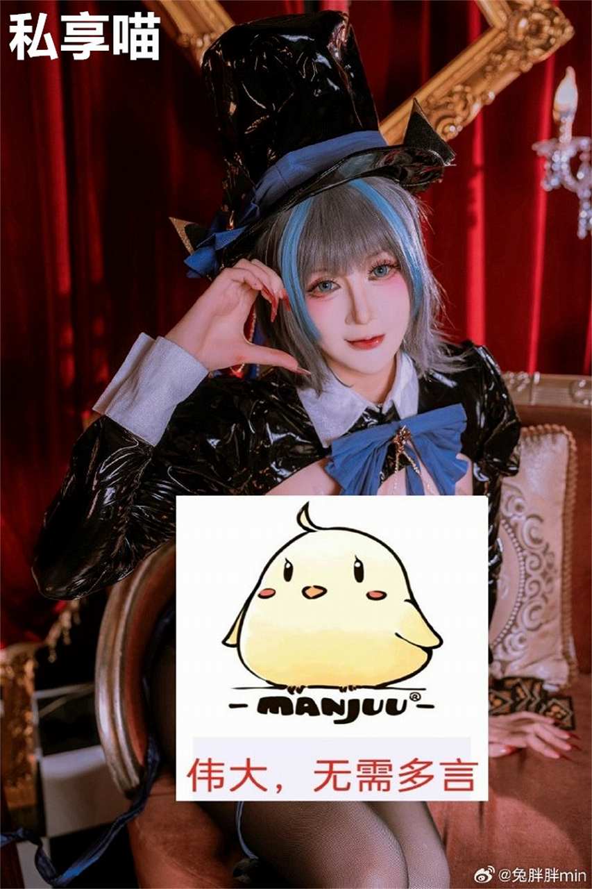 兔胖胖min 唯美小姐姐cos写真图片合集下载 兔胖胖min 唯美小姐姐cos写真图片合集下载