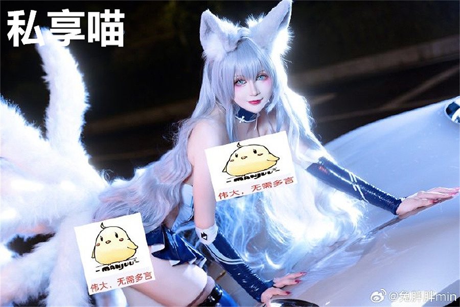 兔胖胖min 唯美小姐姐cos写真图片合集下载 兔胖胖min 唯美小姐姐cos写真图片合集下载