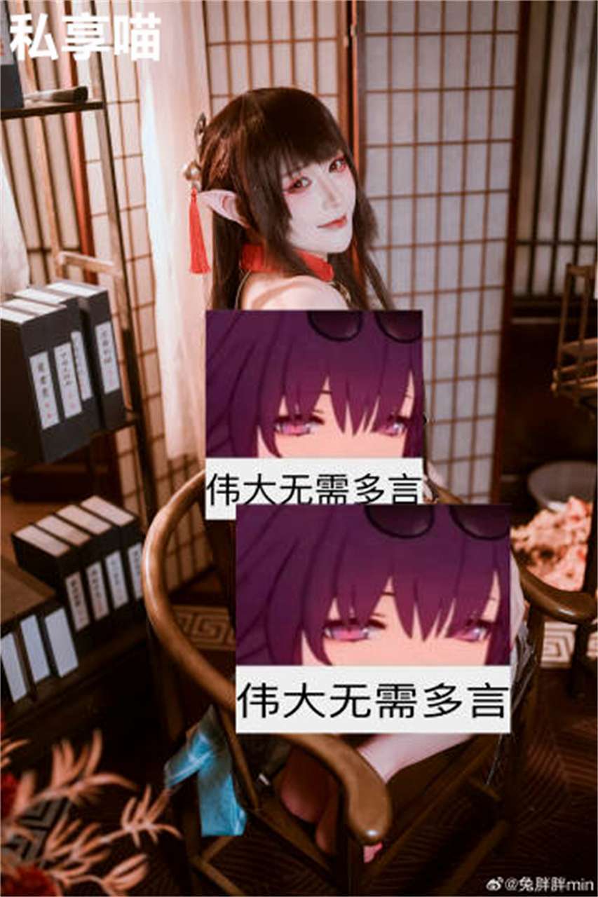 兔胖胖min 唯美小姐姐cos写真图片合集下载