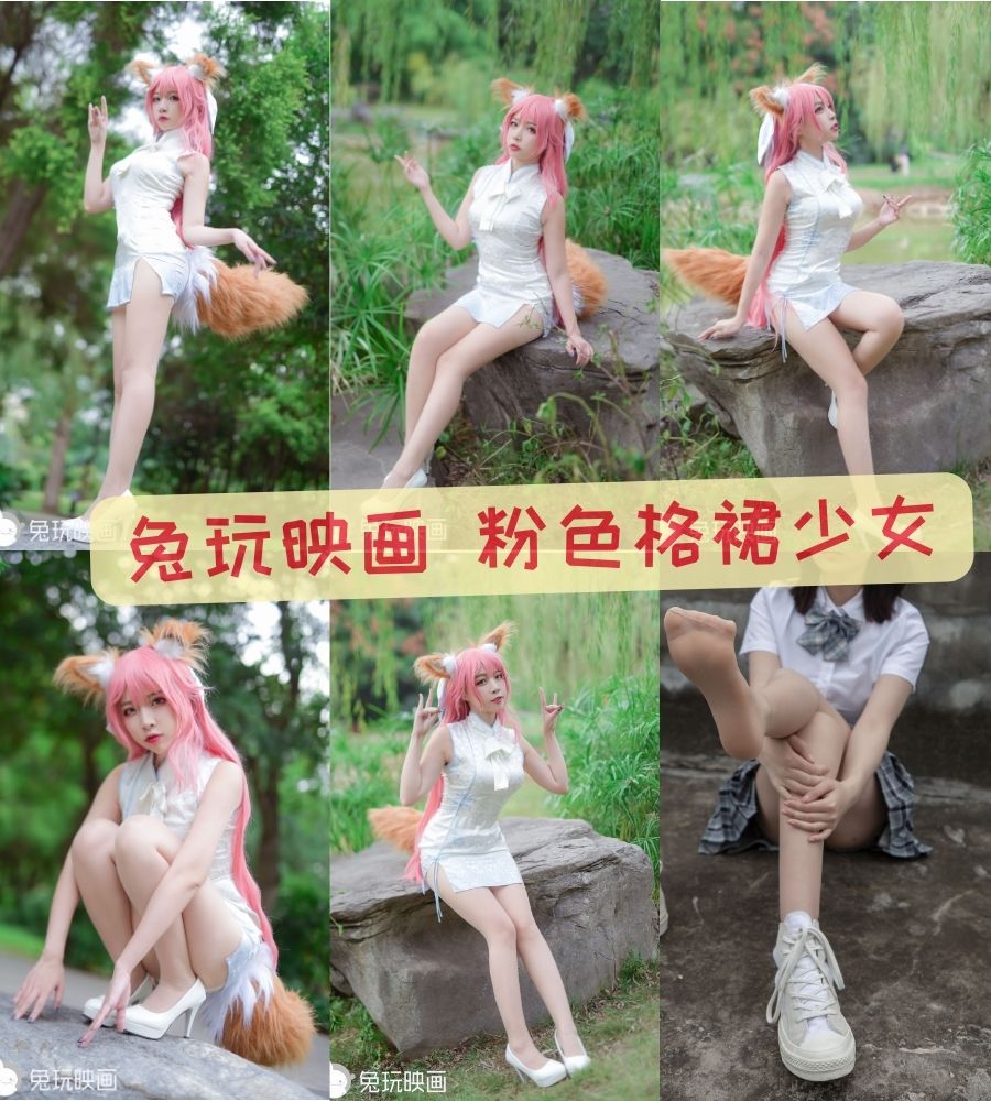 兔玩映画 B63.001 粉色格裙少女[49P-42MB]
