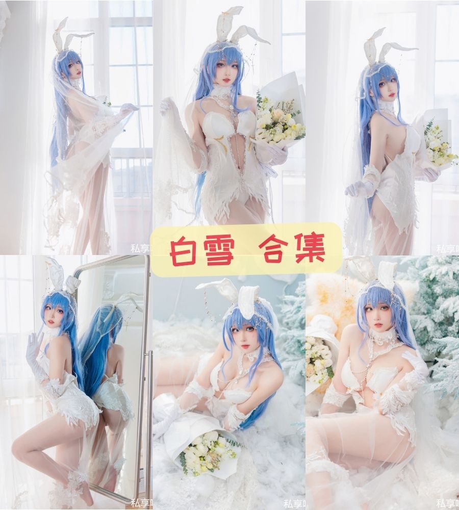 秀人网歌手白雪 唯美写真套图合集资源下载