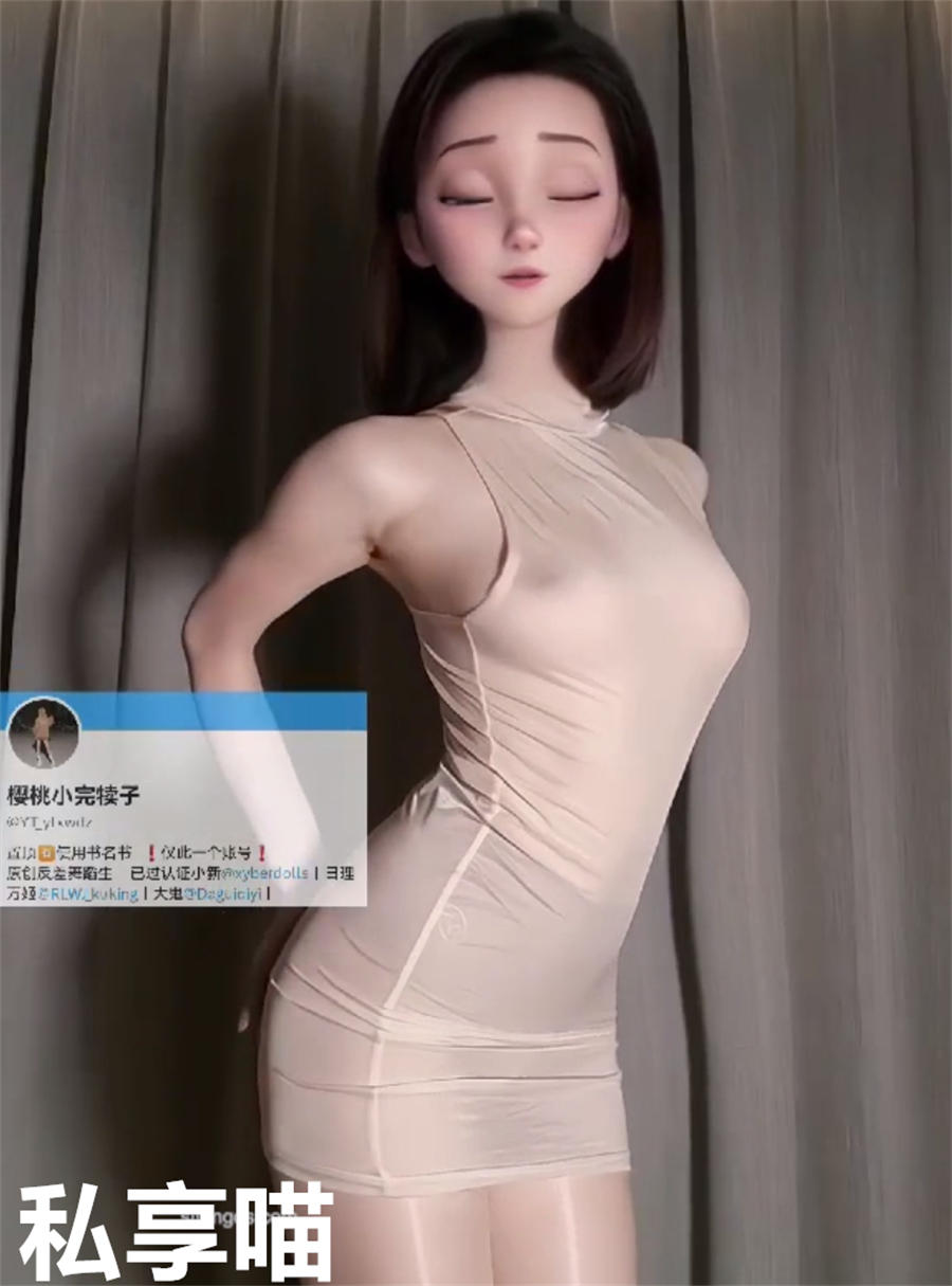 Feilin嗲囡囡 樱桃小犊子 童颜巨乳黑丝写真套图资源下载