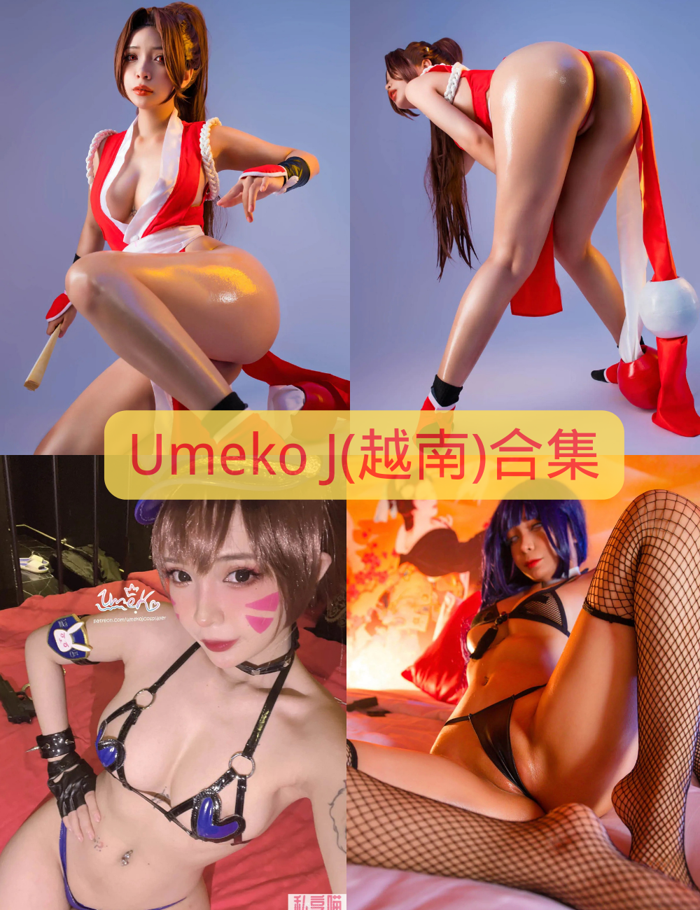 丝袜美女 Umeko J写真图包合集下载