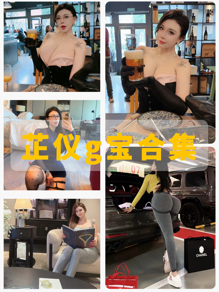 微密圈芷仪G宝G杯熟女写真图片合集下载